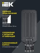 Светильник светодиодный ДКУ 1011-120Ш 5000К IP65 консольный IEK LT-DKU1-1011-120-50-K03