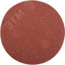 Круг шлифовальный без отверстий, Р40