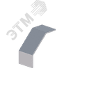 Крышка лотка монтажного углового 90 вниз  ЛР90Н.200.15.356.1,2.1