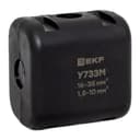 Сжим ответвительный У-733М (16-35/1.5-10кв.мм) (орех) StreamLine EKF y733m