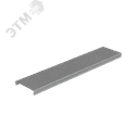 Крышка лотка 100х0,8 L3000 мм ПЛЮС HD85
