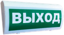 Оповещатель световой пожарный Си-Норд, "СН-Выход" С