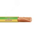 Провод силовой ПуГВнг(А)-LSLTx 1х95.0 желто-зеленый ТРТС