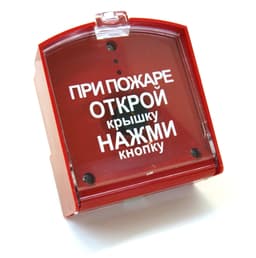 Извещатель пожарный ИПР-3СУ ручной