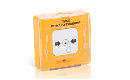 Устройство дистанционного пуска Рубеж УДП 513-10 "Пуск пожаротушения" (желтый) Rbz-121225