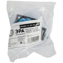 Розетка панельная СП R(PAN)-16-2P-PE-IP54 112 2Р+PЕ 16А 220В IP54 защ. крышка Эра Б0057937