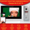 Комплект видеодомофона Olesya Wi-Fi AHD1080P Full HD (910sl), Серый, 7 дюймов / в квартиру / в подъезд