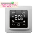 Терморегулятор встраиваемый цифровой программируемый CALEO C927 WI-FI (белый)