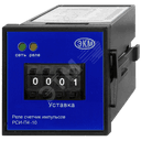 Счетчик импульсов РСИ-П4-10 АСDC24-240В УХЛ4