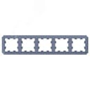 ATLASDESIGN ANTIQUE 5-постовая рамка, универсальная, ГРИФЕЛЬ