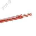 Провод установочный ПуВнг(A)-LS 1х2,5К(100м) ТРТС
