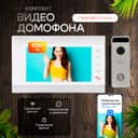 Комплект видеодомофона MUSE WIFI-KIT (911sl) Full HD 7 дюймов Белый, / в квартиру / в подъезд