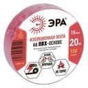 Изолента ПВХ 15мм*20м красная (10/200/8000)