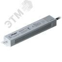 Драйвер LED 20w IP67 12v.