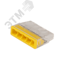 Клеммы монтажные PTC-5P 2273-205 450V 32A 0,14-4.0mm2 , 5 отверстий, прозрачные,/ 50 шт.