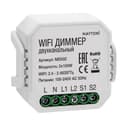 WIFI модуль Technical WiFi Модуль MD002