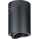 Светильник NFS-C-009-02