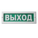 Табло ВЫХОД Световое Элтех-сервис М-12-ЛЮКС