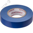 Изолента ОНЛАЙТ 71 681 OIT-B15-20/B синяя
