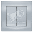 Выключатель Бриллиант двухклавишный серебро