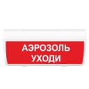 Табло Элтех-сервис М-24-ГРАНД Аэрозоль уходи