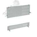 Комплект закрытий задних перфорированных В=300, 100, Ш=800 DKC