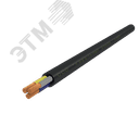 Кабель силовой КГТП-ХЛ 3х10(N.PE)-220/380-2бар