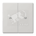 Клавиша для выключателя управления жалюзи светло-серая