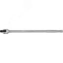 Вороток шарнирный 1/2"DR, 380 мм