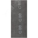 Сетки шлифовальные, нейлоновая основа, 120х280 мм, 10 шт Р 80 FIT