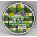 Скотч зеркальный 15мм 10м