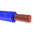 Провод силовой ПуГВнг(А)-LS 1х0,75 синий ТРТС