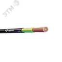 Кабель силовой ВВГнг(А)-LS 1х120мк (PE)-1ТРТС