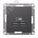 ATLASDESIGN USB РОЗЕТКА A+A, 5В/2,1 А, 2х5В/1,05 А, механизм, БАЗАЛЬТ