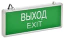 Светильник светодиодный ССА 1001 «ВЫХОД-EXIT» 3Вт аварийный односторонний IEK LSSA0-1001-003-K03