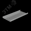 Лоток перф. 50х400х1,2 L2500 мм Стандарт ПЛЮС INOX304