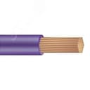 Провод ПВАМ-0,75 фиолетовый ТРТС