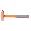 Молоток слесарный квадратный боек 0,5 кг BeCu рукоятка фибергласс искробезопасный