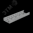 Лоток перф. 50х150х1,0 L2000 мм Стандарт ПЛЮС INOX304