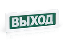 Оповещатель охранно-пожарный световой Рубеж ОПОП 1 прот. R3  ВЫХОД Табло Rbz-337637