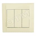Defne Выключатель трехклавишный бежевый