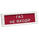 Оповещатель световой КРИСТАЛЛ-12 (Газ! Не входи!, (красный))