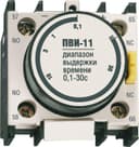 Приставка ПВИ 11 0.1-30сек 1НО+1НЗ KARAT IEK KPV10-11-1