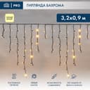 Гирлянда АЙСИКЛ бахрома NeonNight 32 х 09 м черный КАУЧУК IP67 120 LED теплый белый 255216