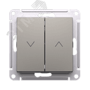 ATLASDESIGN 2-клавишный ВЫКЛЮЧАТЕЛЬ ЖАЛЮЗИ, 10А, мех., ШАМПАНЬ