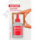 Клей ПВА 60 мл