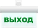 Табло М-12-УЛЬТРА ВЫХОД (универсальное крепление) (ИП Раченков А.В.)