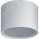 Светильник NGX-C-002-01