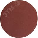 Шлифкруг 125мм/ №80, 5 шт.