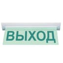 Табло ВЫХОД (потолочное крепление) Элтех-сервис М-220-УЛЬТРА